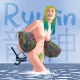 Ryujin, pearl of the seas